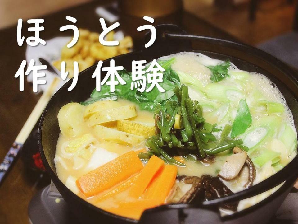 Samurai Guest House Azagawa Экстерьер фото