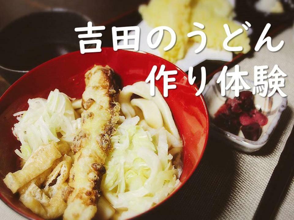 Samurai Guest House Azagawa Экстерьер фото